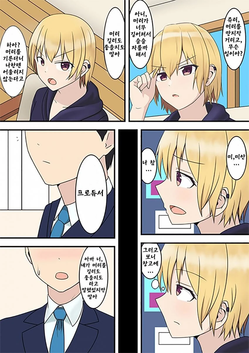 manga_1905224_001.webp