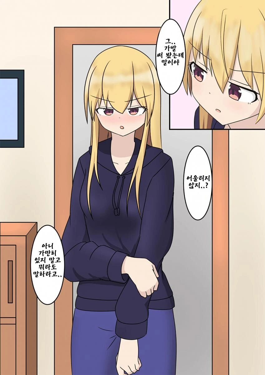 manga_1905224_002.webp