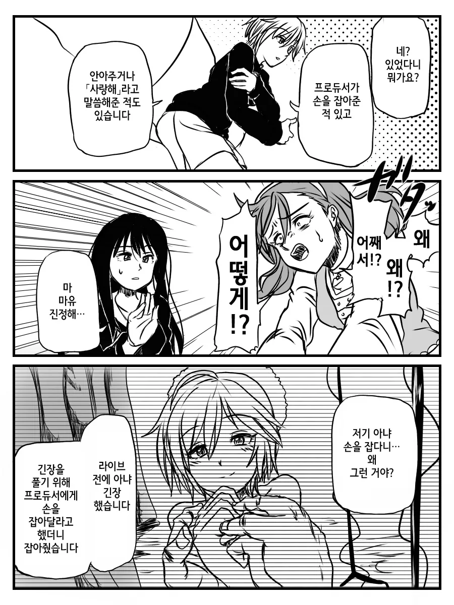 manga_190536_003.webp