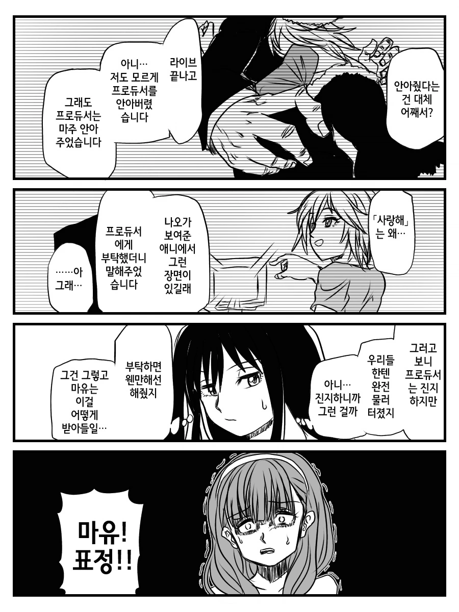 manga_190536_004.webp