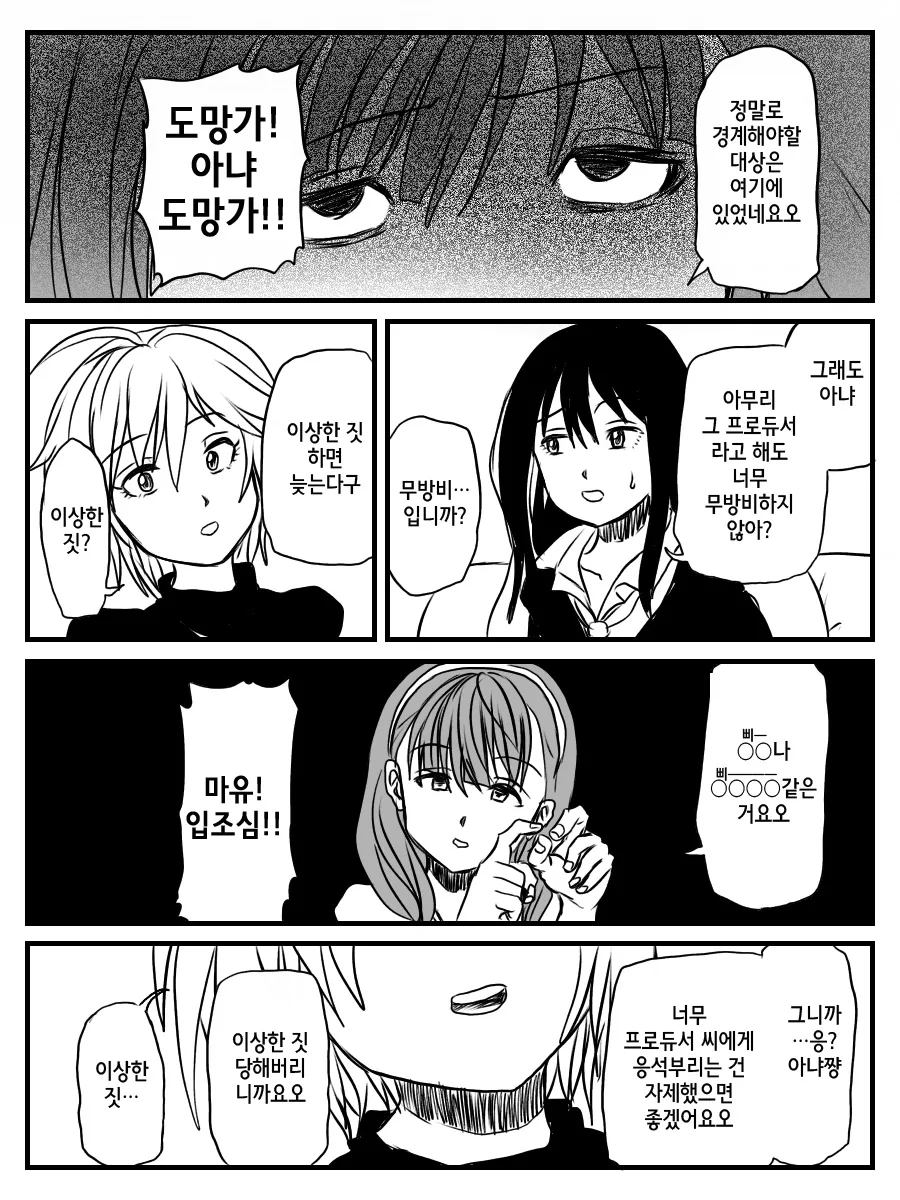 manga_190536_006.webp