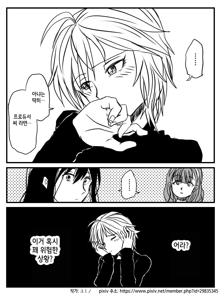 manga_190536_007.webp