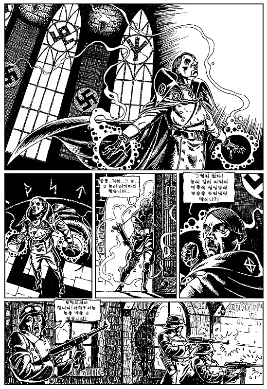manga_190691_001.webp