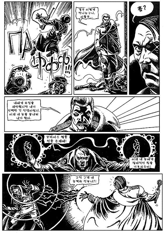 manga_190691_002.webp