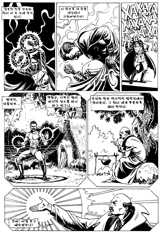 manga_190691_003.webp