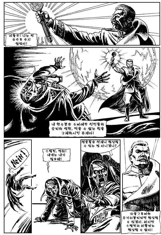 manga_190691_004.webp