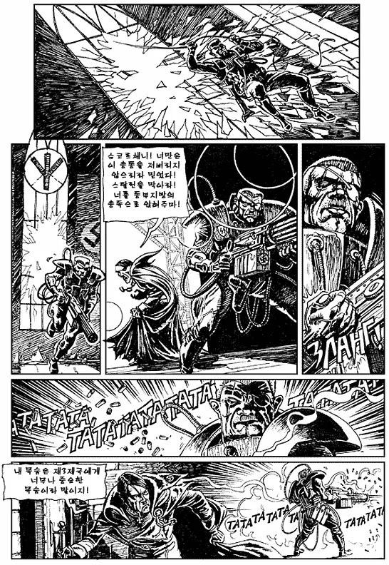 manga_190691_005.webp