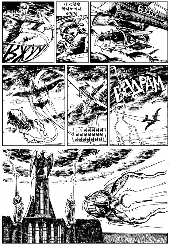 manga_190691_009.webp