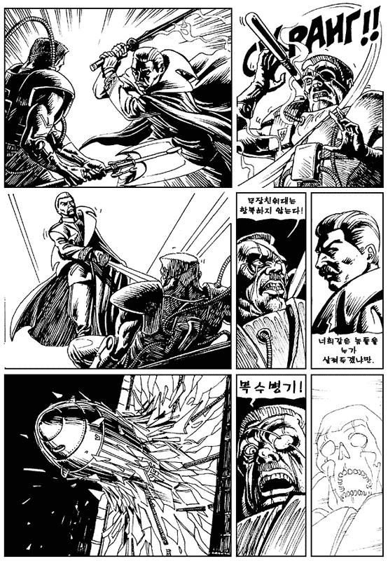 manga_190691_010.webp