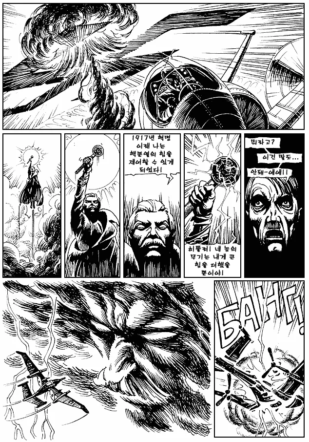 manga_190691_011.webp