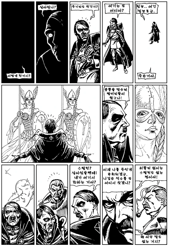 manga_190691_012.webp