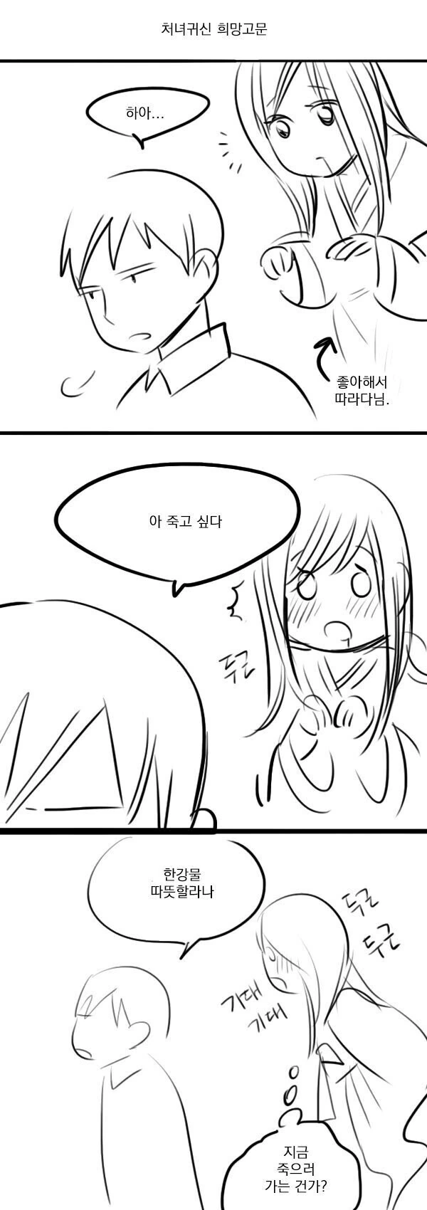 manga_1914679_001.webp