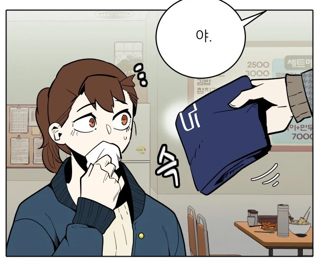 manga_1918132_003.webp