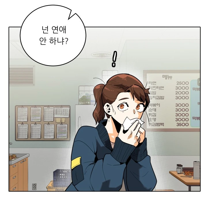 manga_1918132_005.webp
