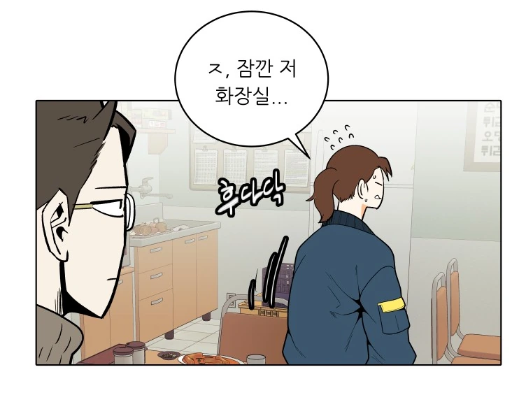 manga_1918132_007.webp