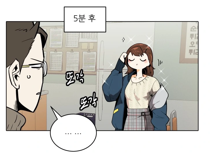 manga_1918132_008.webp