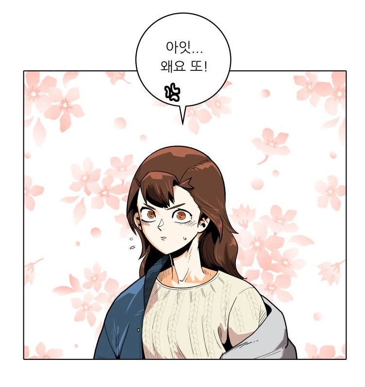 manga_1918132_010.webp