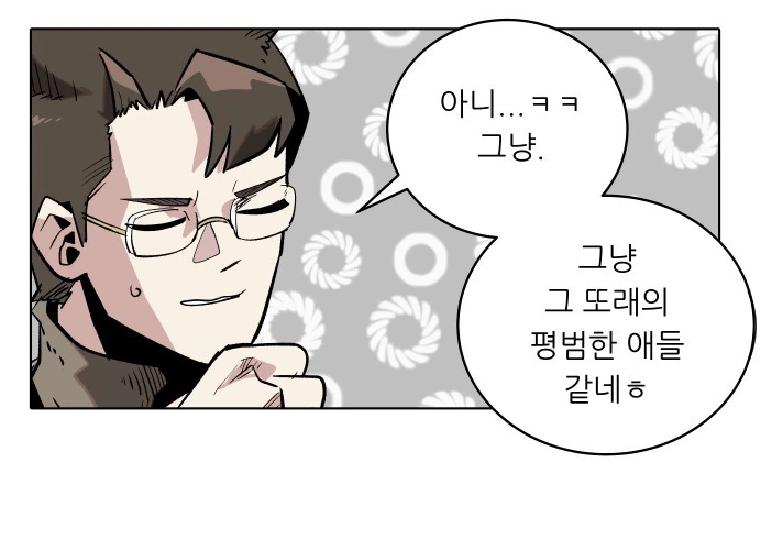 manga_1918132_011.webp