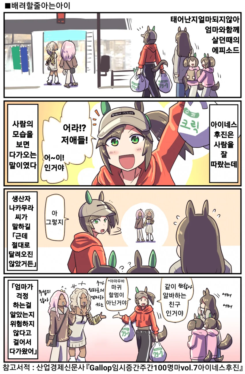 manga_1934886_001.webp