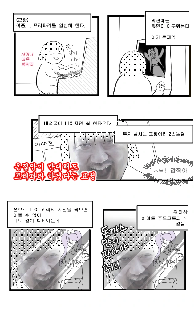 manga_1940381_001.webp