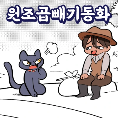 manga_194328_001.webp