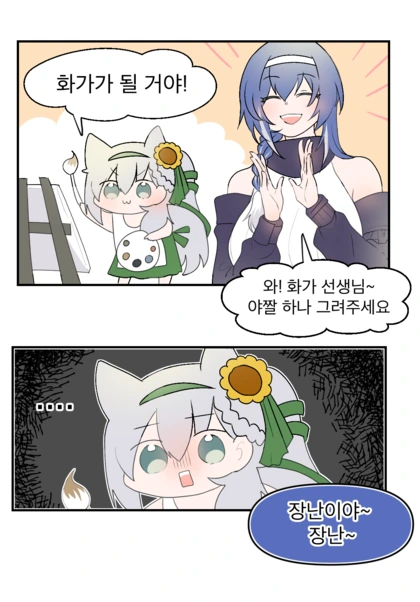 manga_195283_001.webp