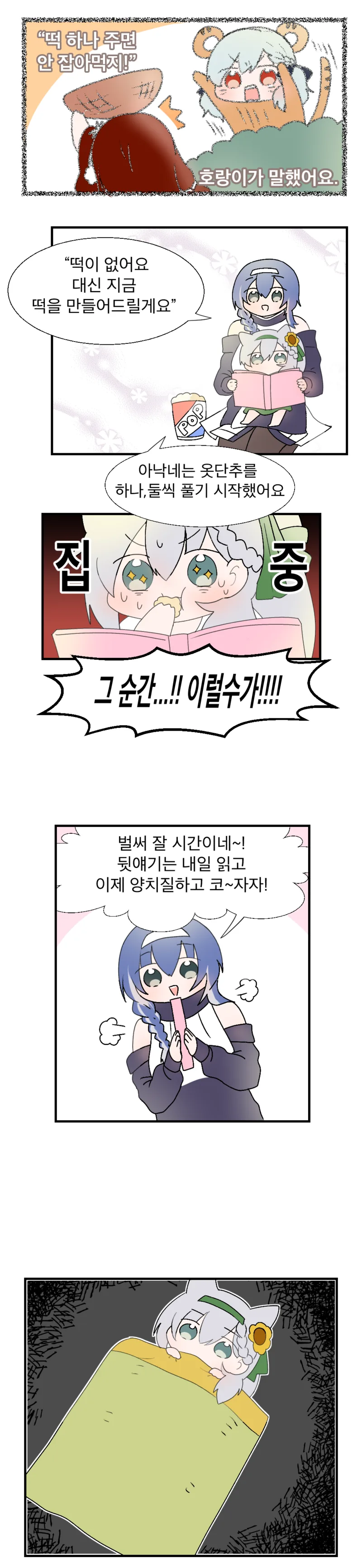 manga_195283_002.webp