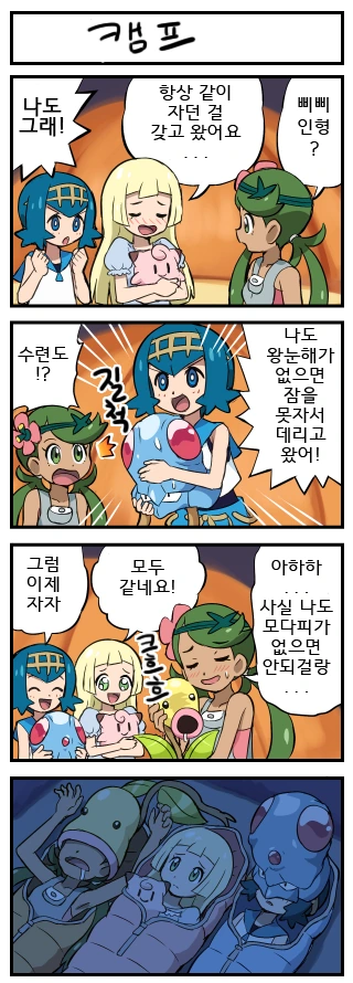 manga_196328_001.webp