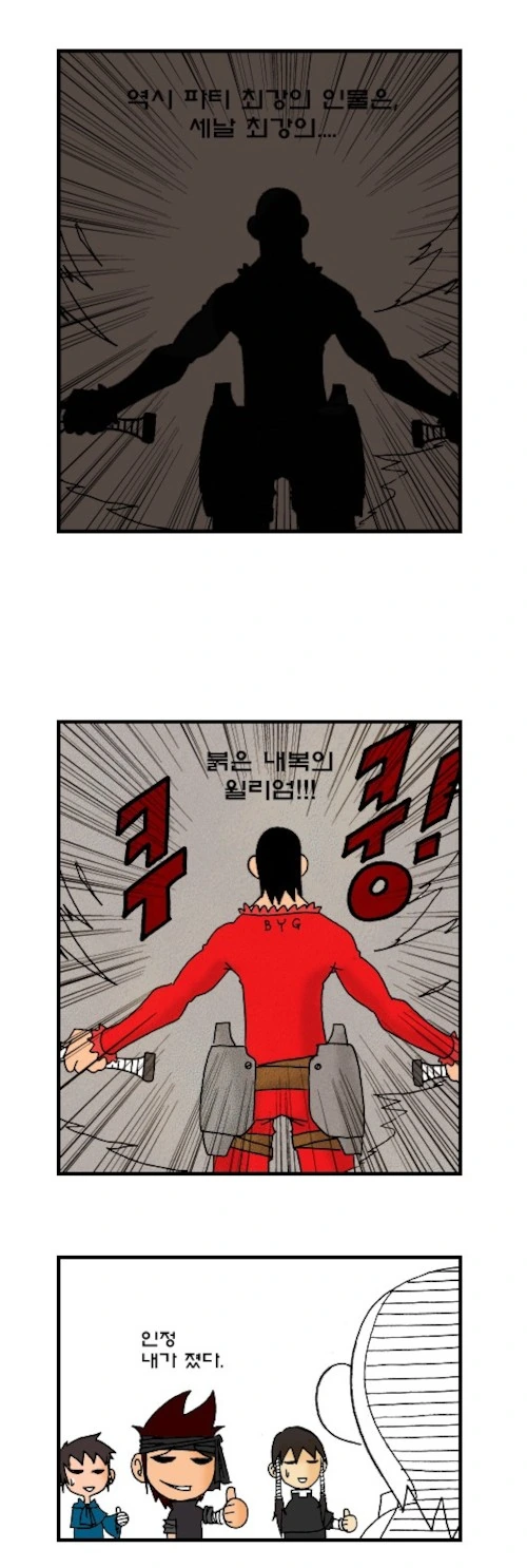 manga_1965073_001.webp