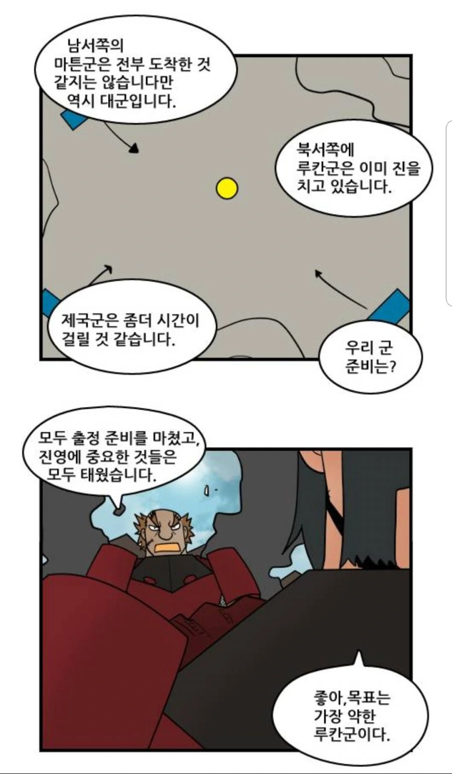 manga_1965073_003.webp