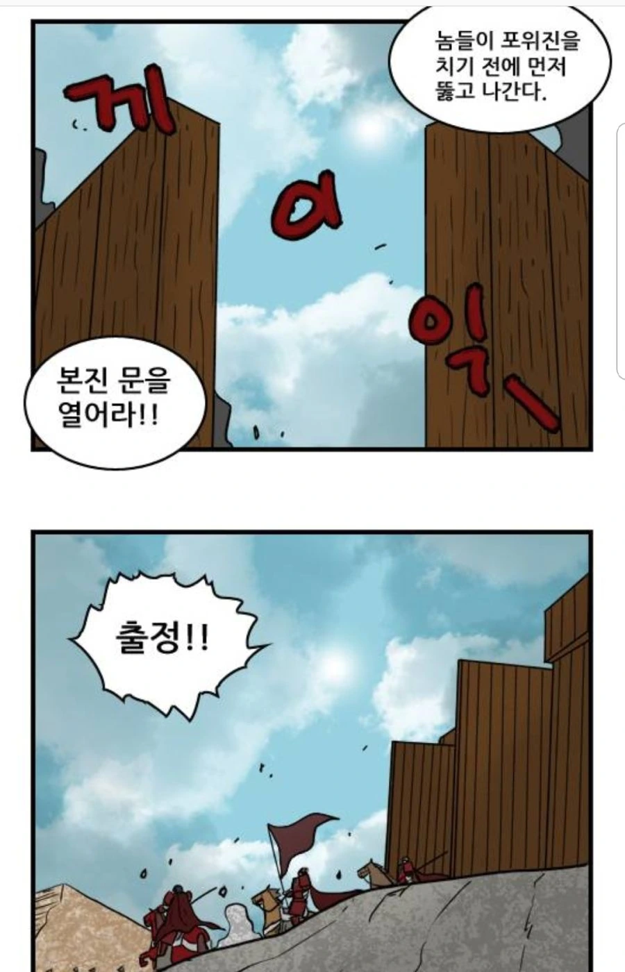 manga_1965073_004.webp