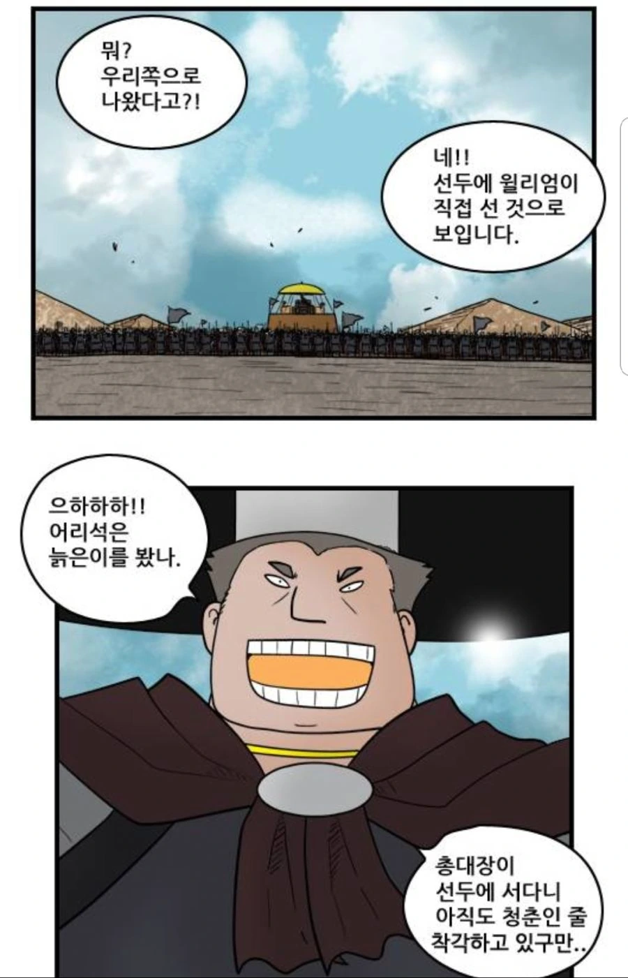 manga_1965073_005.webp