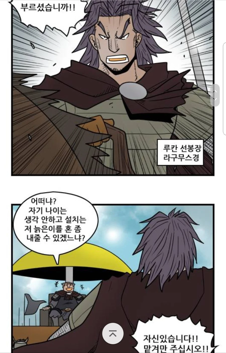 manga_1965073_006.webp