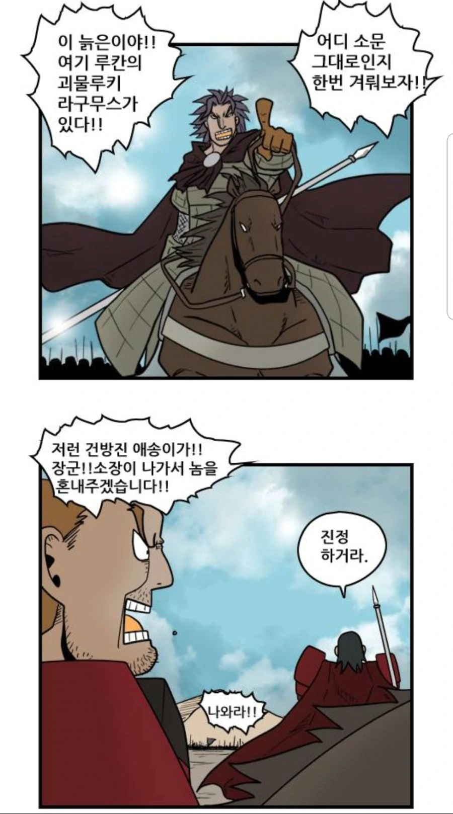 manga_1965073_007.webp