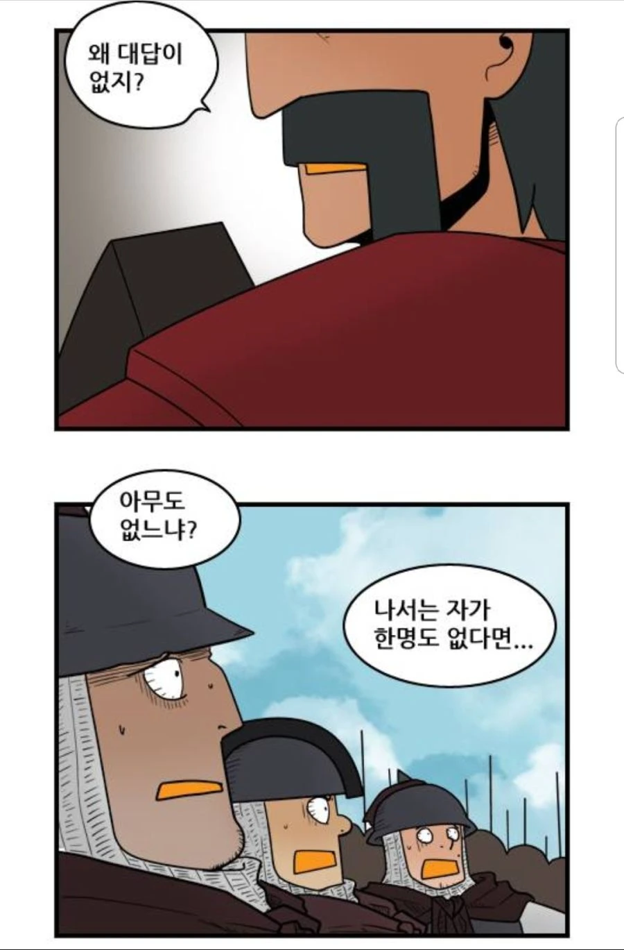 manga_1965073_014.webp