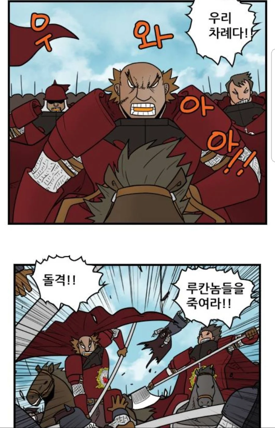 manga_1965073_017.webp