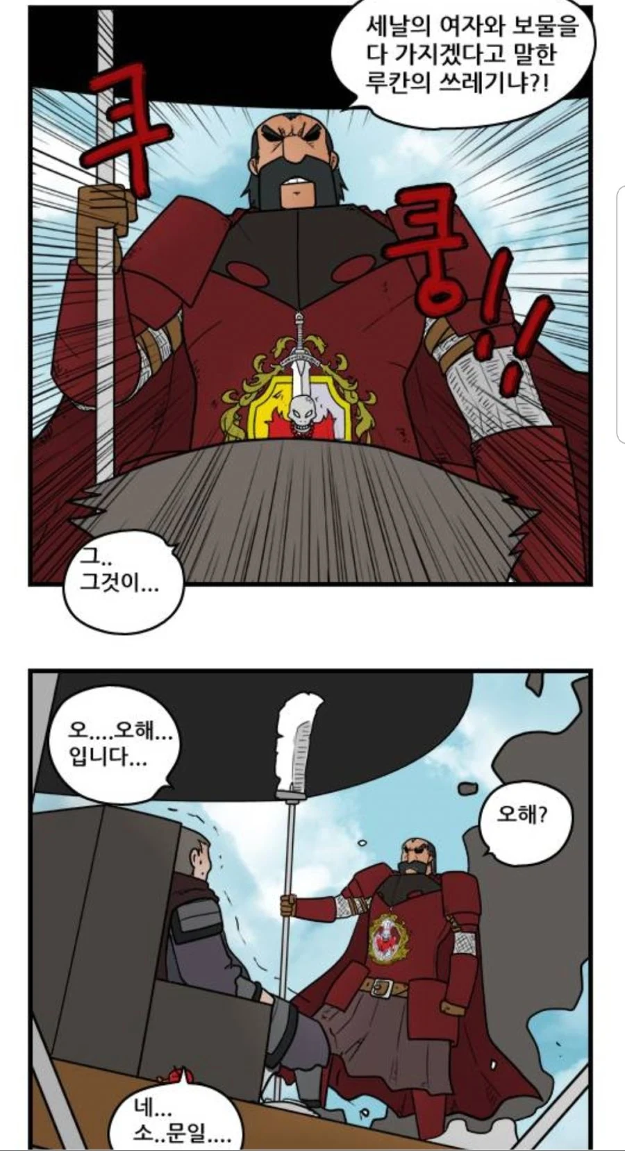 manga_1965073_019.webp