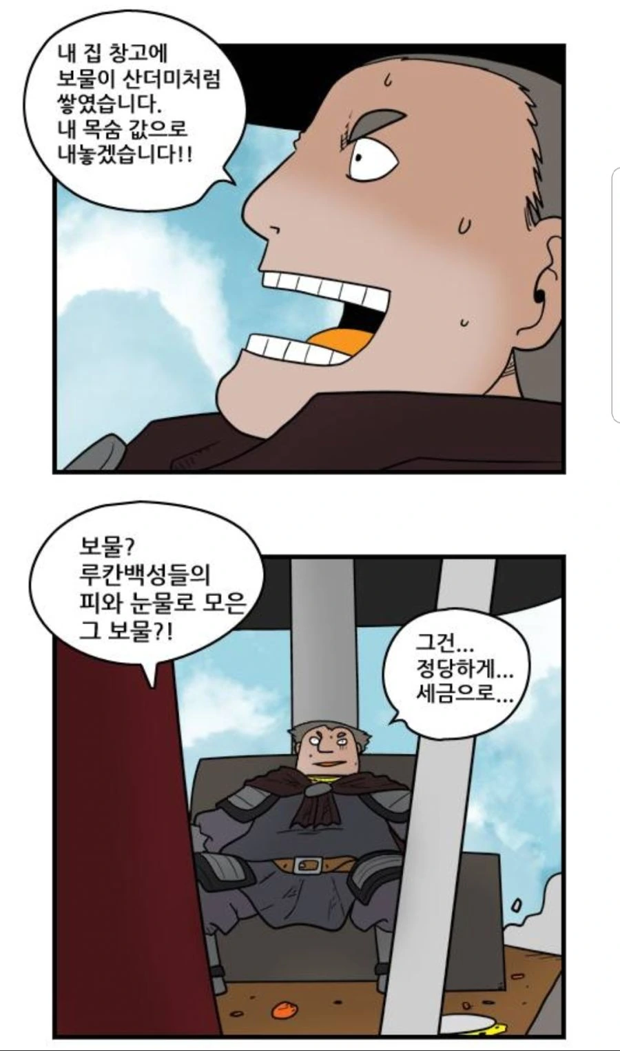 manga_1965073_020.webp
