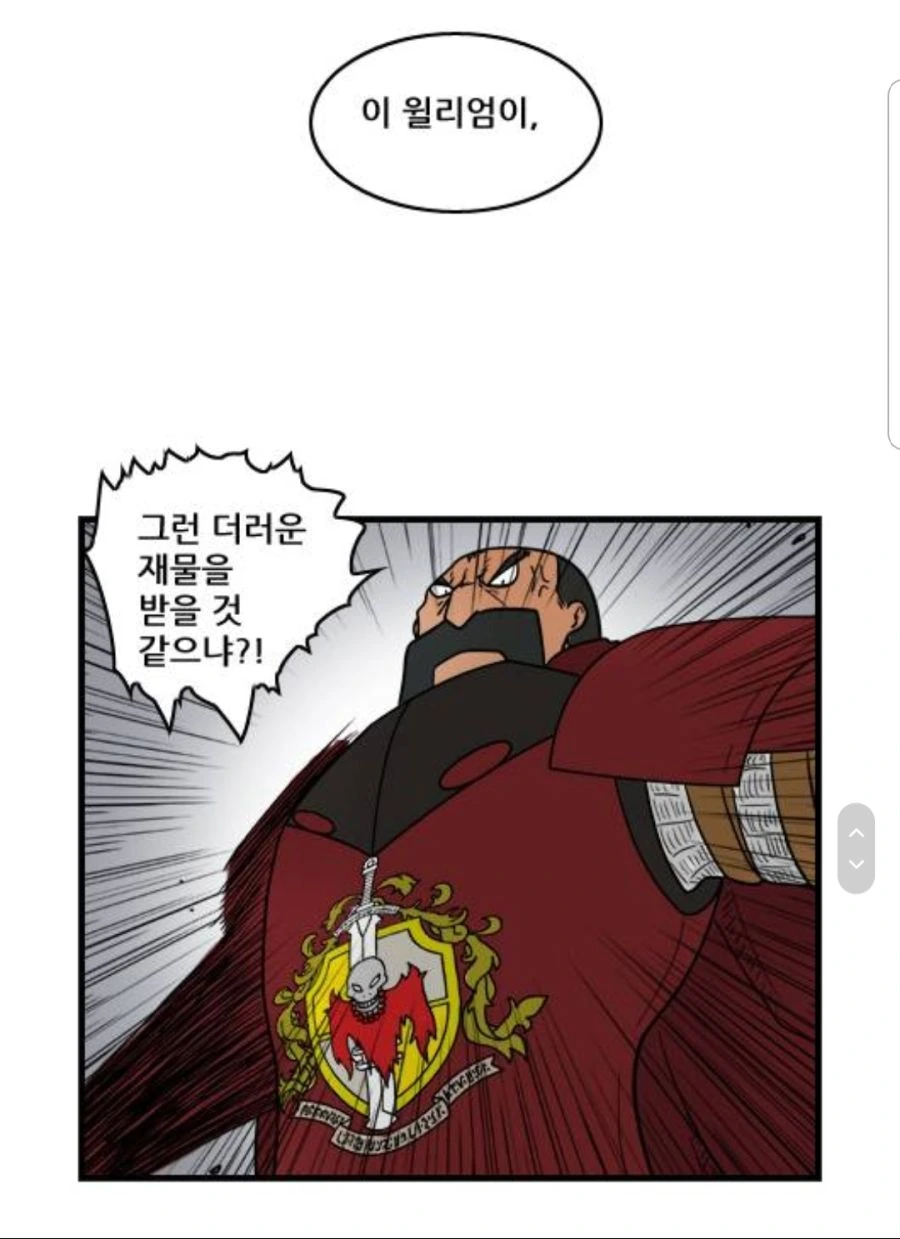 manga_1965073_021.webp