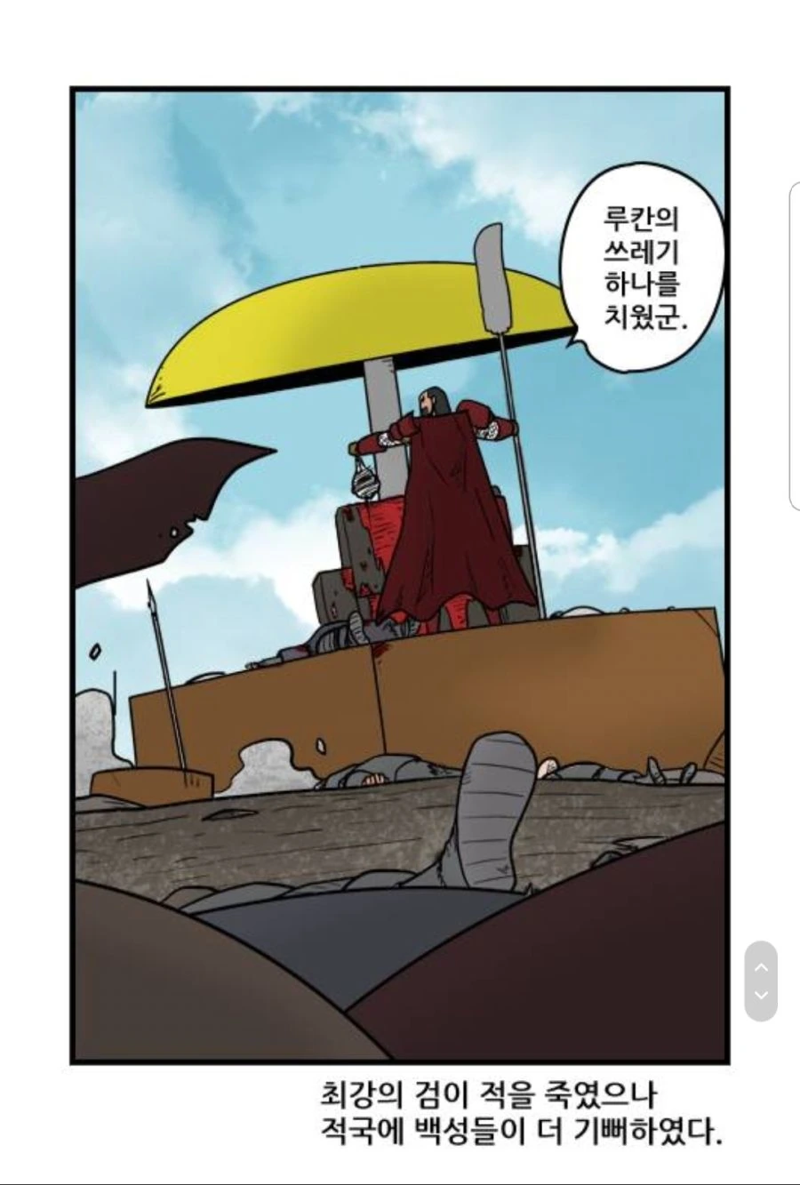 manga_1965073_022.webp