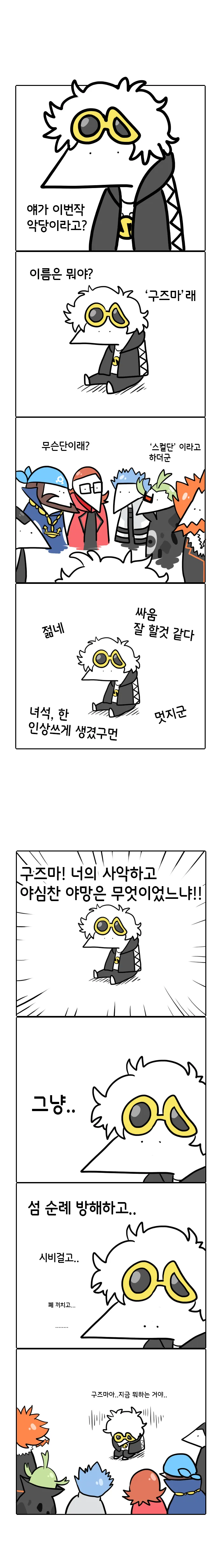 manga_199149_001.webp