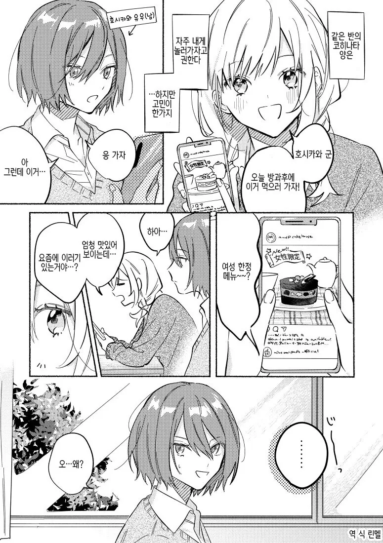 manga_200022_002.webp