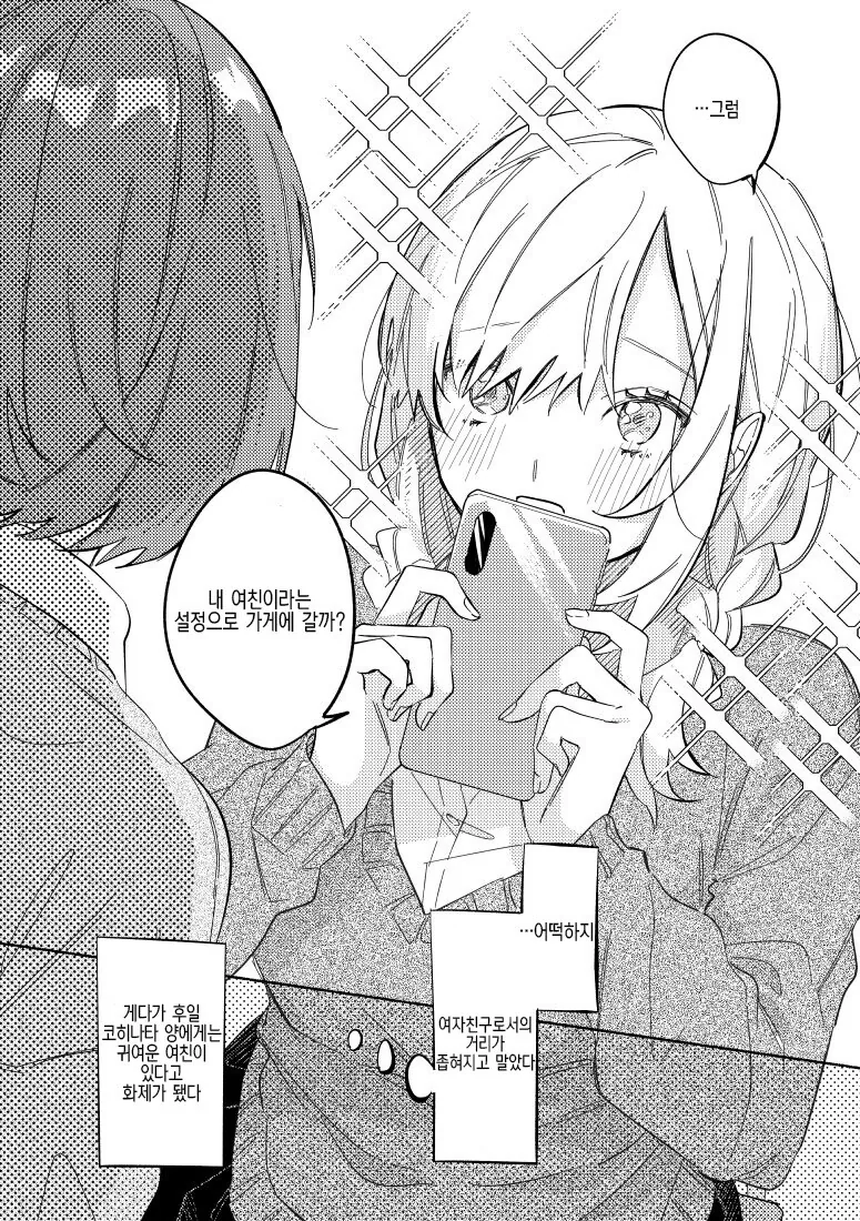 manga_200022_005.webp