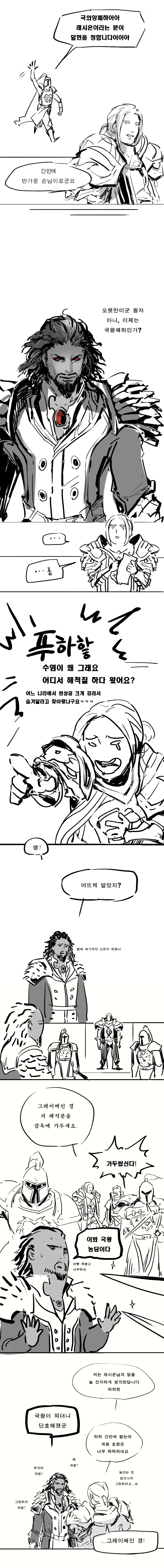 manga_201199_001.webp