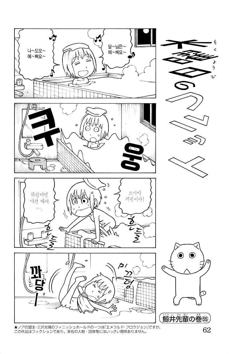 manga_2021819_001.webp