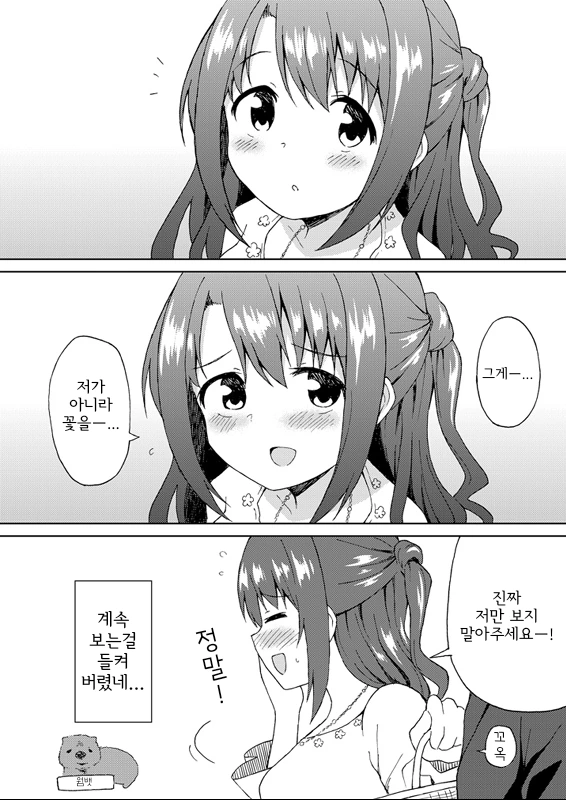 manga_202653_003.webp