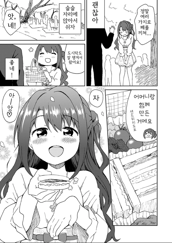 manga_202653_004.webp