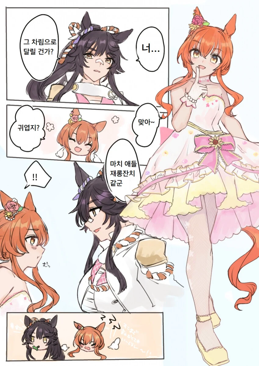 manga_2033339_001.webp
