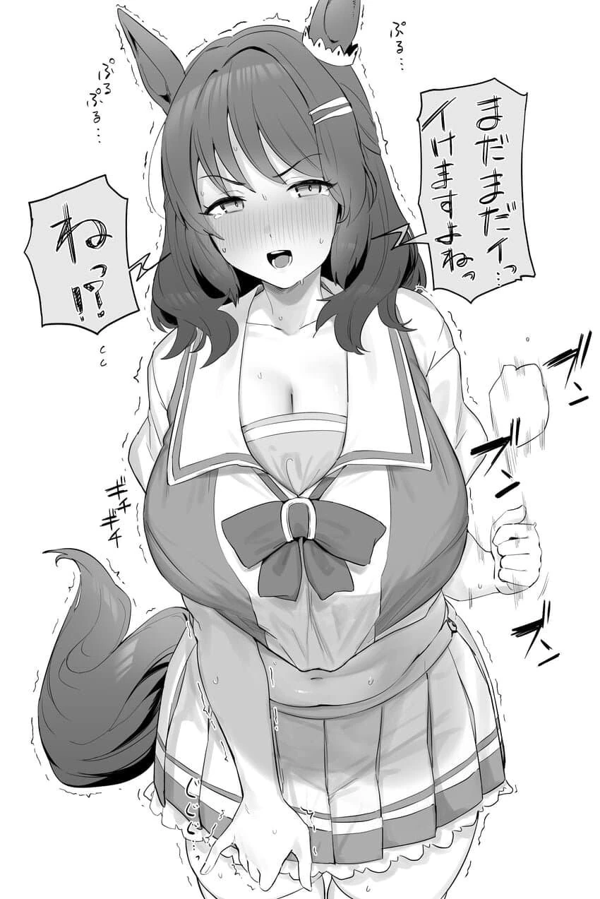 manga_2053378_001.webp