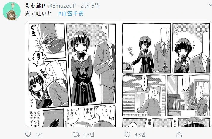manga_2091731_003.webp
